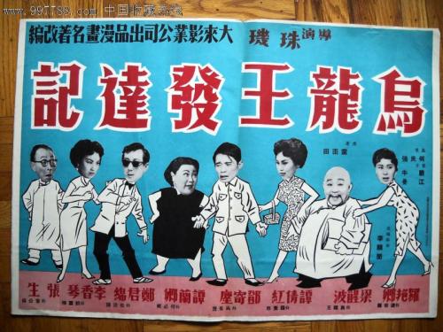 北园大学文凭毕业证怎么买假的